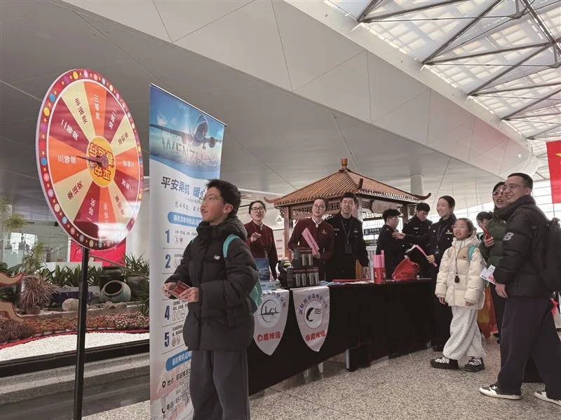 温州机场温暖启程 警企联动送“平安礼包”