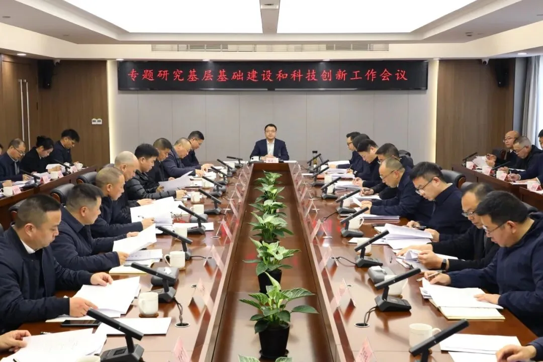 泰顺县委书记张银贵赴县委组织部调研，并专题研究基层基础建设和科技创新工作