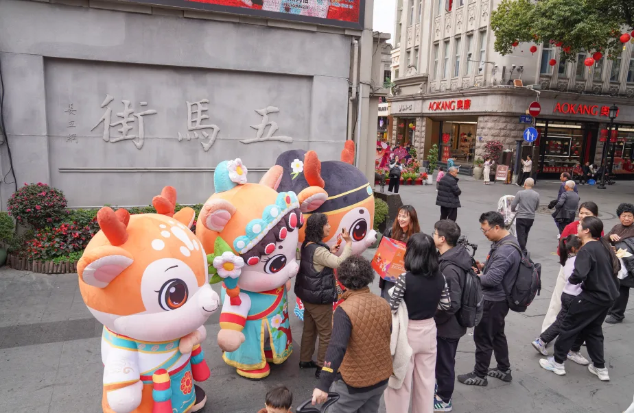 “瓯宝”家族亮相五马街！温州园博会全城集福活动持续升温