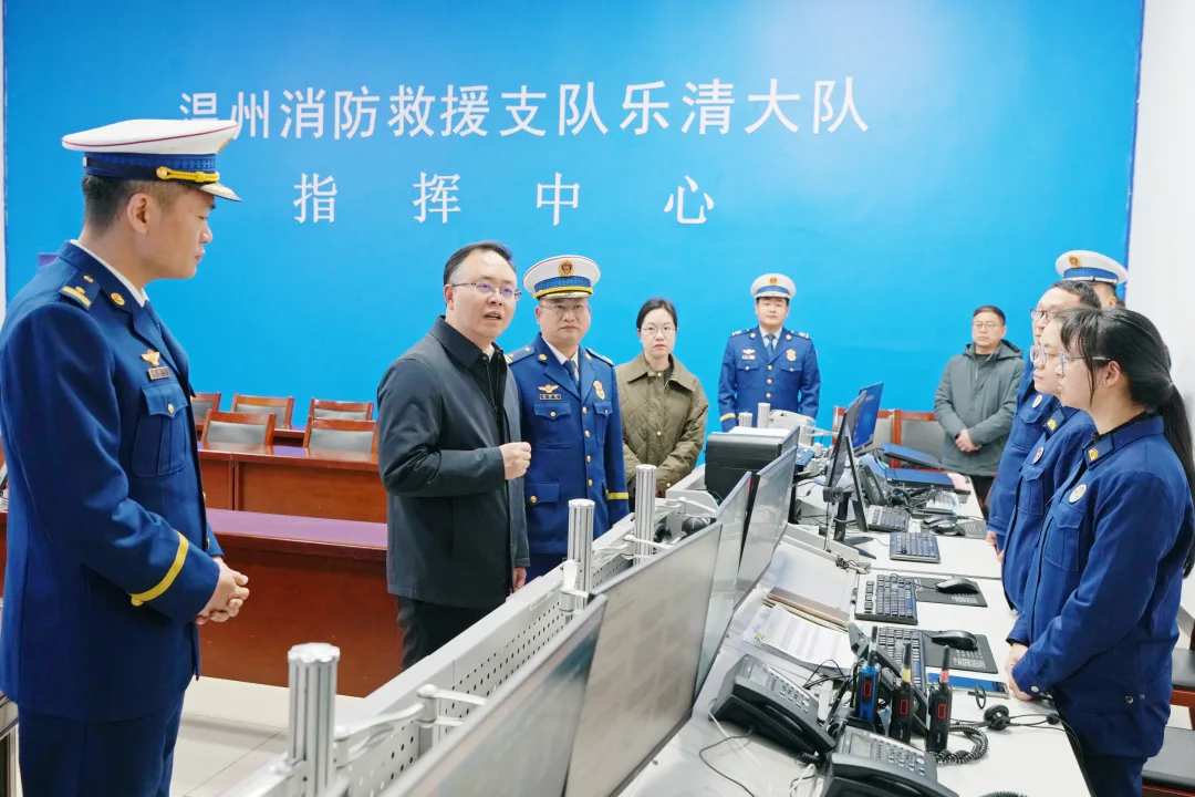 乐清市领导走访慰问驻乐部队消防救援队伍