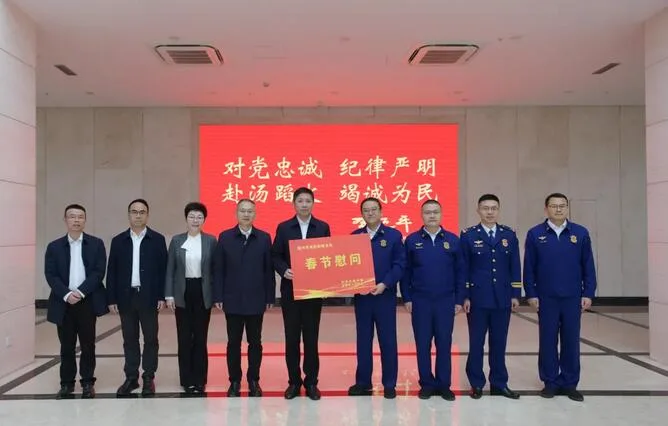 龙港市四套班子领导赴温州市消防救援支队开展慰问活动