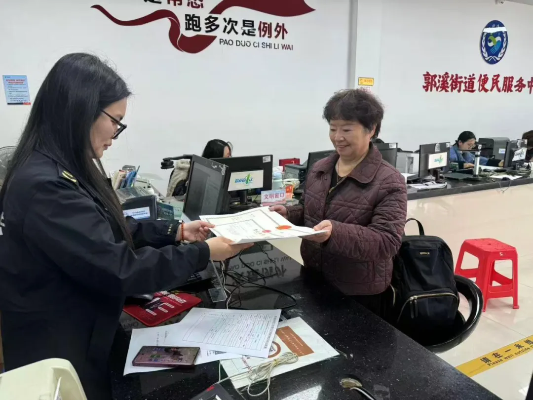 温州园博园首张营业执照，颁发！