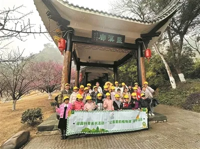 千户家庭秒抢“公园里的植物课”