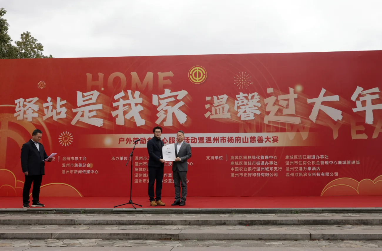 驿站是我家，温馨过大年！让奔波的身影“团圆”