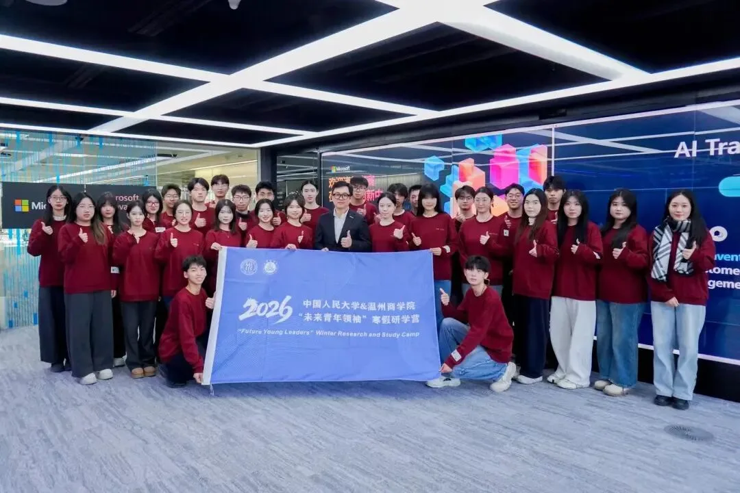 寒假，温商青年去人大研学！