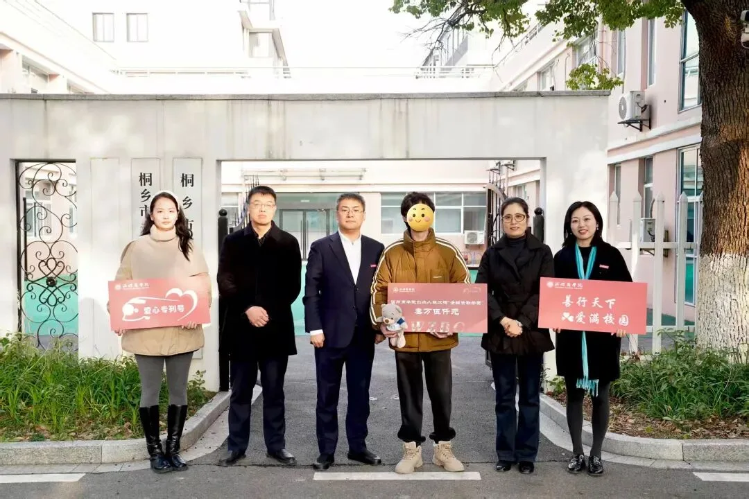 温商院“爱心专列号”寒假不停运 家访送暖续善行