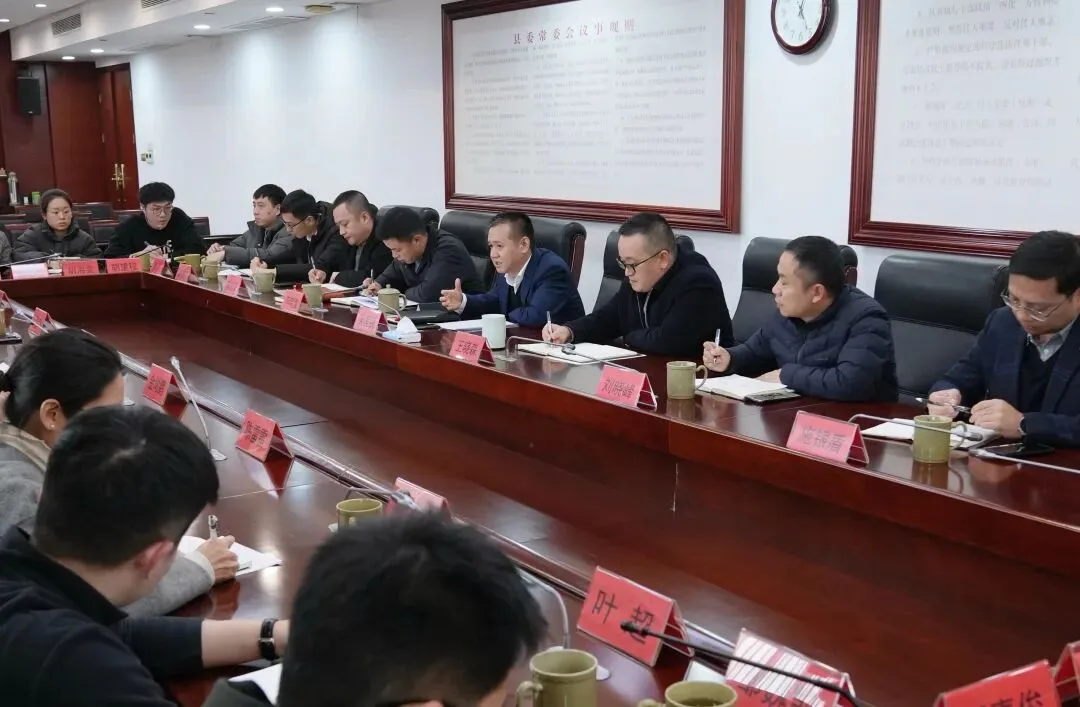 永嘉县委书记吴呈钱参加县委办第一党支部组织生活会