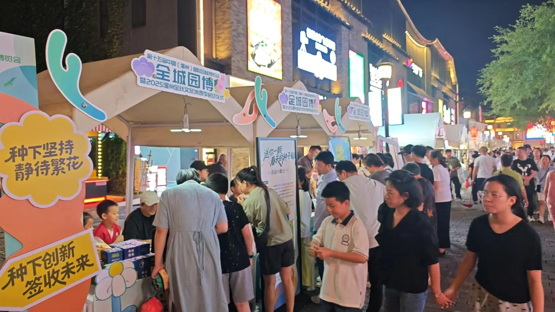 “送你一颗春天的种子”上新！邀你一起开盲盒“种”惊喜