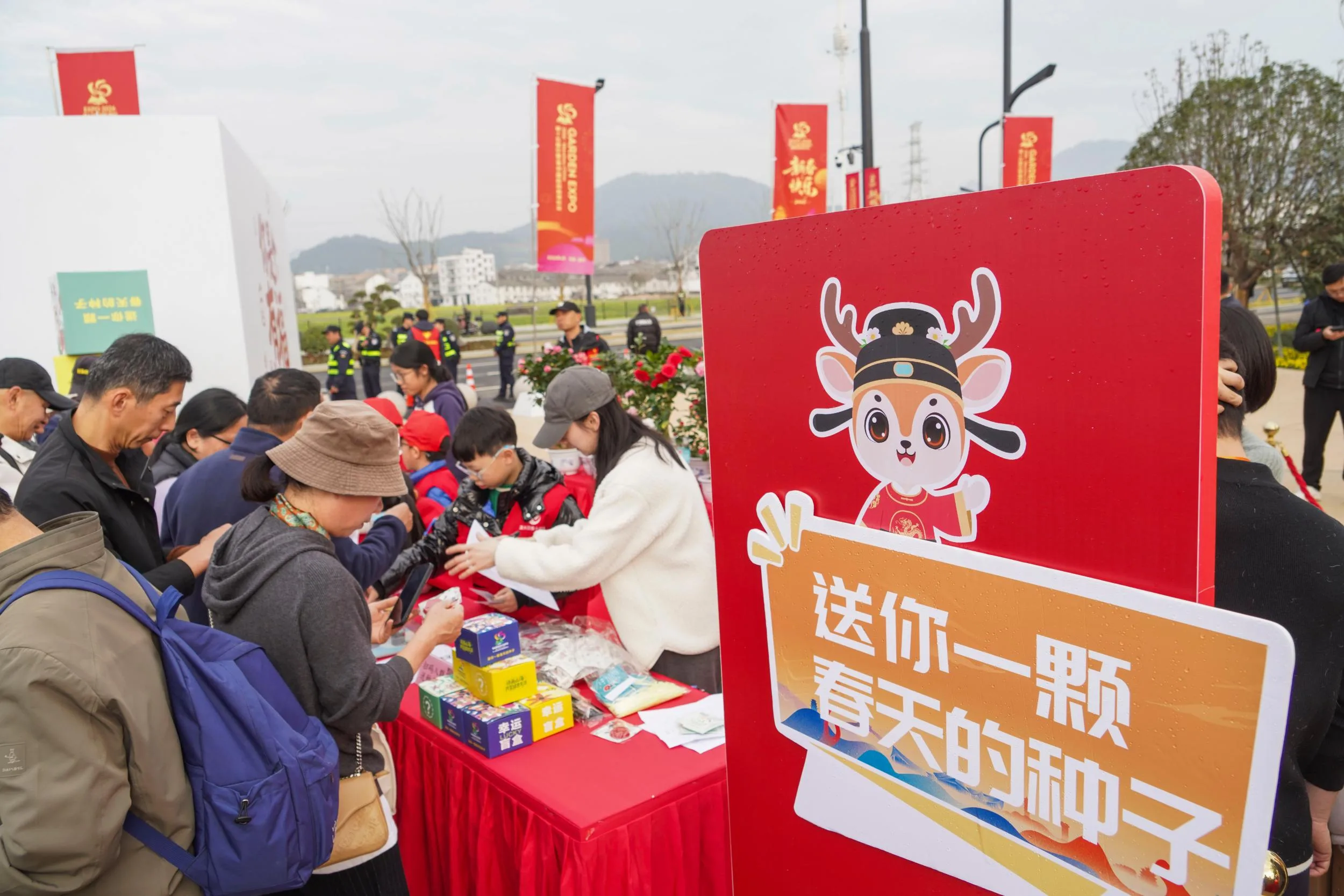 温州园博园试运行首日 2000份“春天种子”掀互动热潮