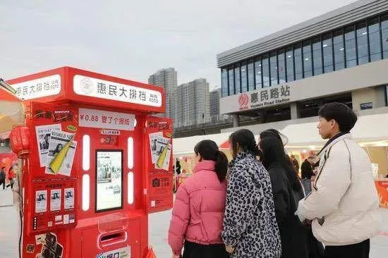 温州S1线打造“烟火味”车站 万里归来的游子尝到了第一口家乡味道