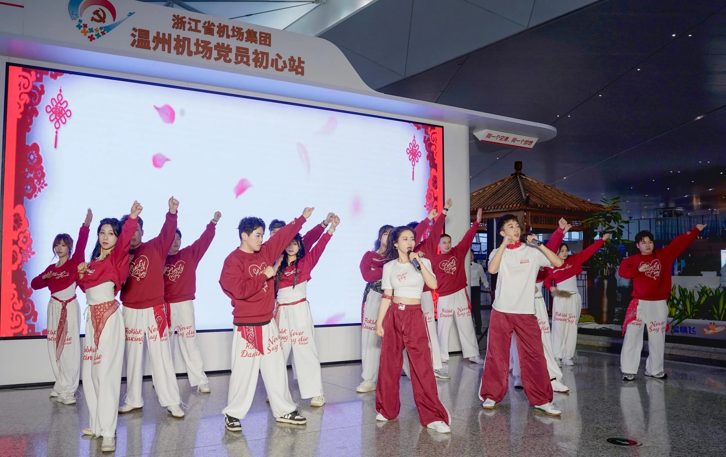 大厅变舞台，旅客当观众！温州机场上演“空港春晚”