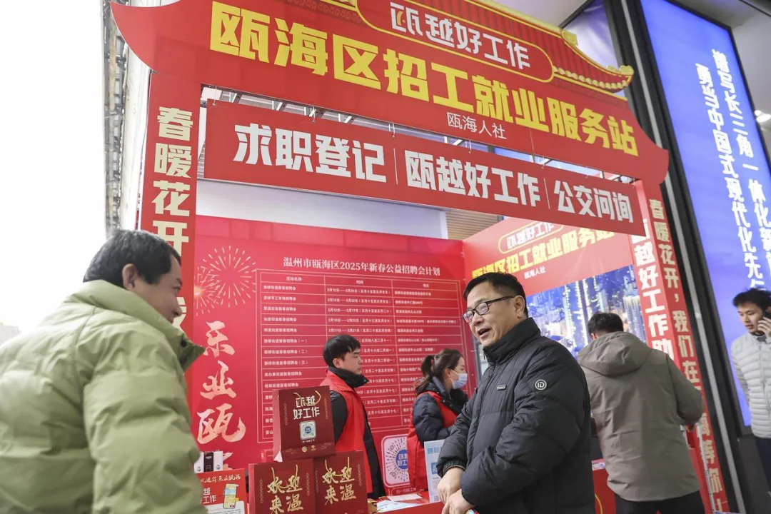 新春走基层｜2月23日启动！新年找工作的看过来→