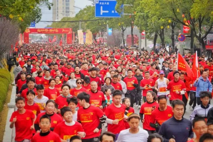 苍南三千人酷跑 活力迎春