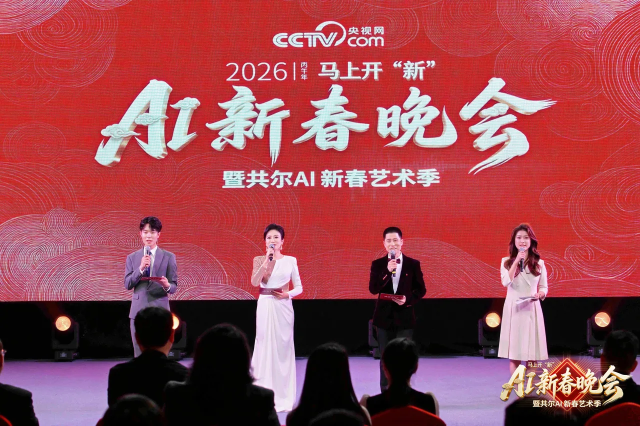 AI新春晚会，为温州龙湾带来了什么？