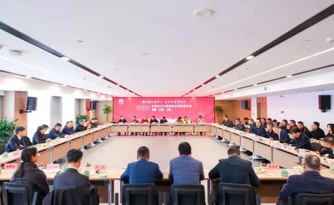 平阳召开卫生健康事业高质量发展恳谈会