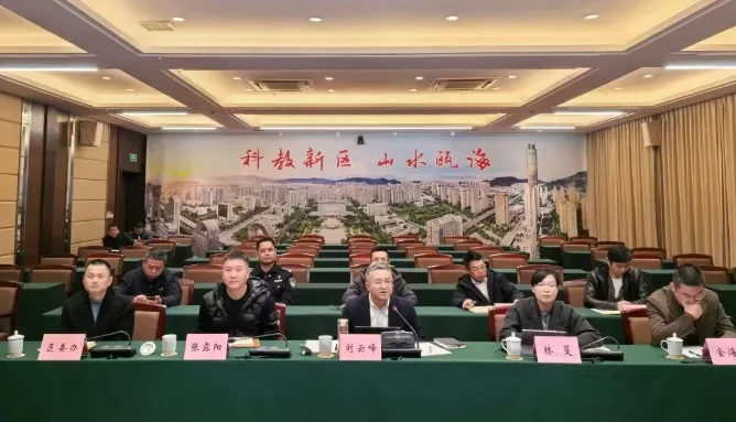 瓯海区委区政府视频调度全区平安稳定工作