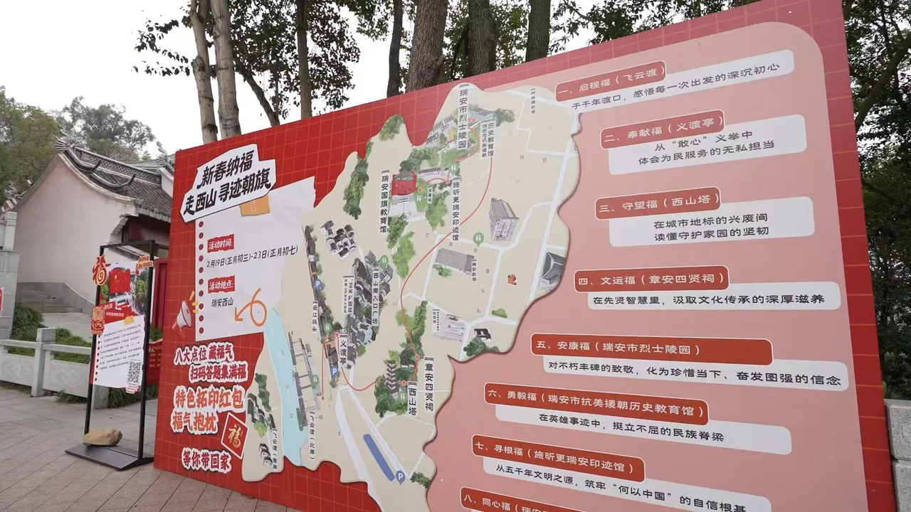 焕活红色记忆，瑞安“寻迹朝旗”之旅这样走出圈