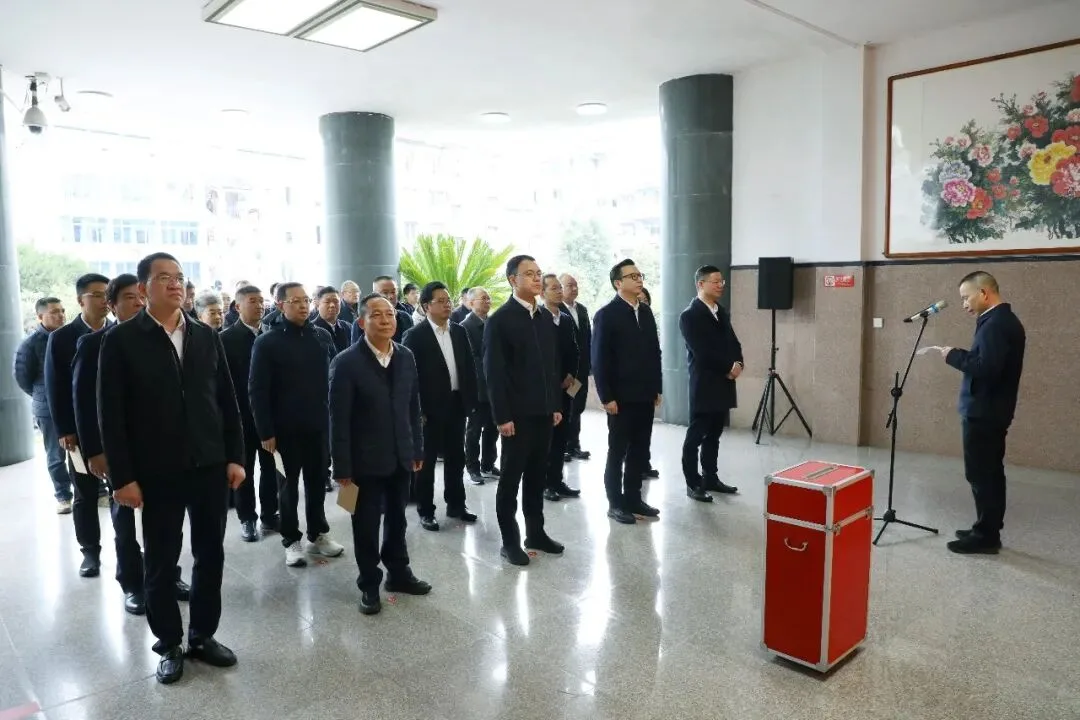 泰顺县2026年“慈善一日捐”活动启动