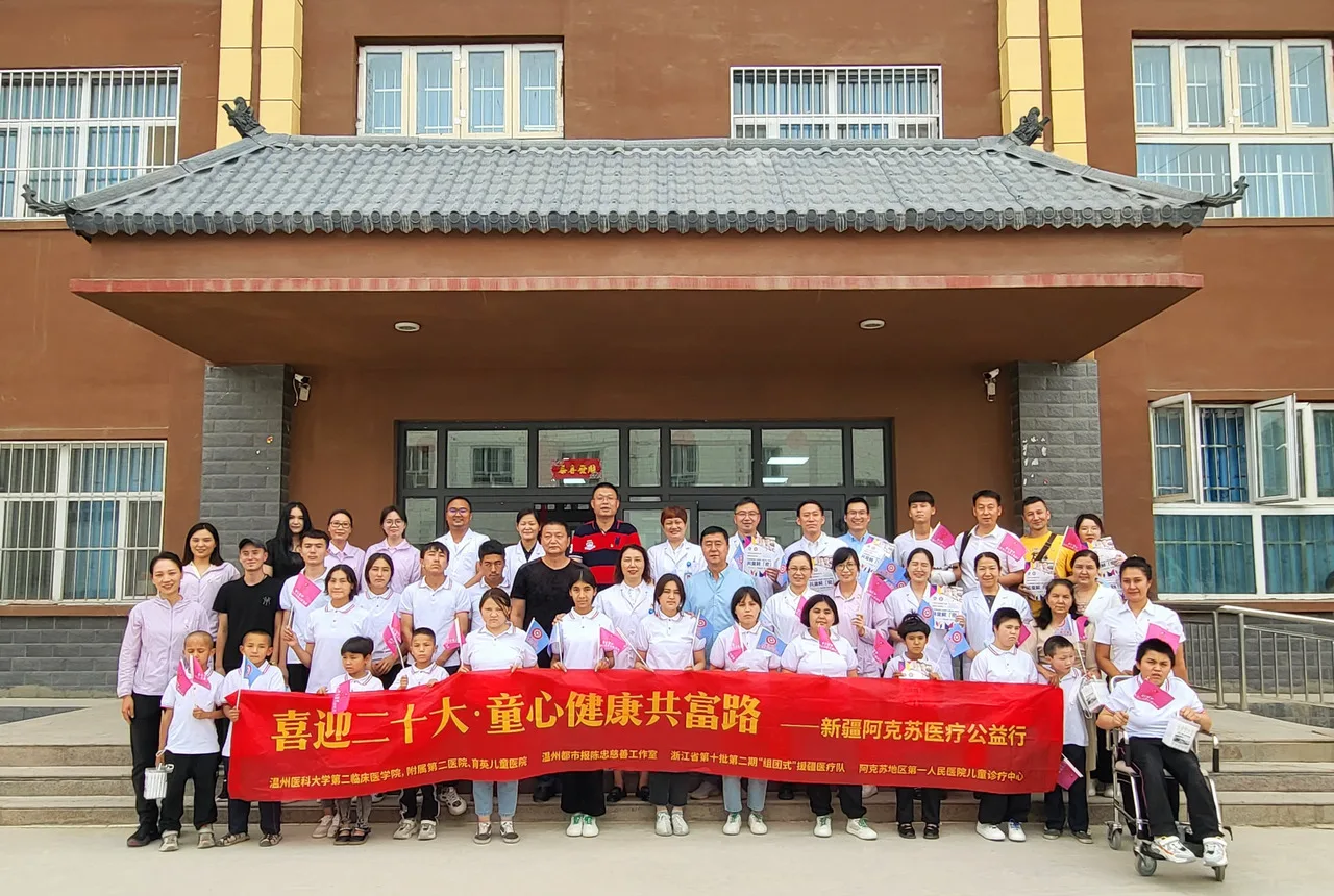 为3万儿童撑起“生命之伞” 温州这个团队获全国岗位学雷锋标兵