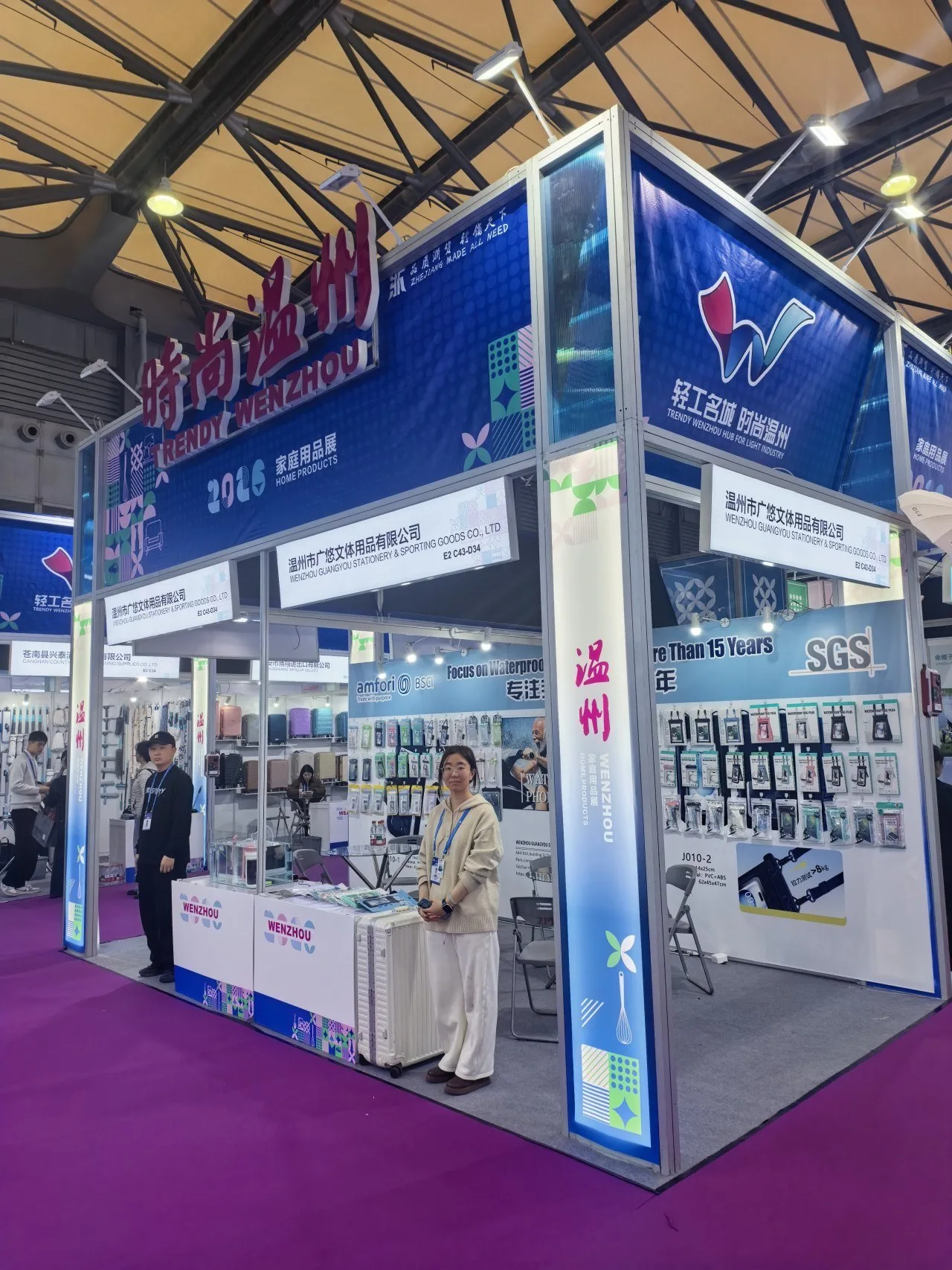 52家龙港企业亮相外贸“新春第一展” 达成意向订单超3000万美元