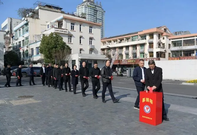 龙港市2026年“慈善一日捐”活动启动
