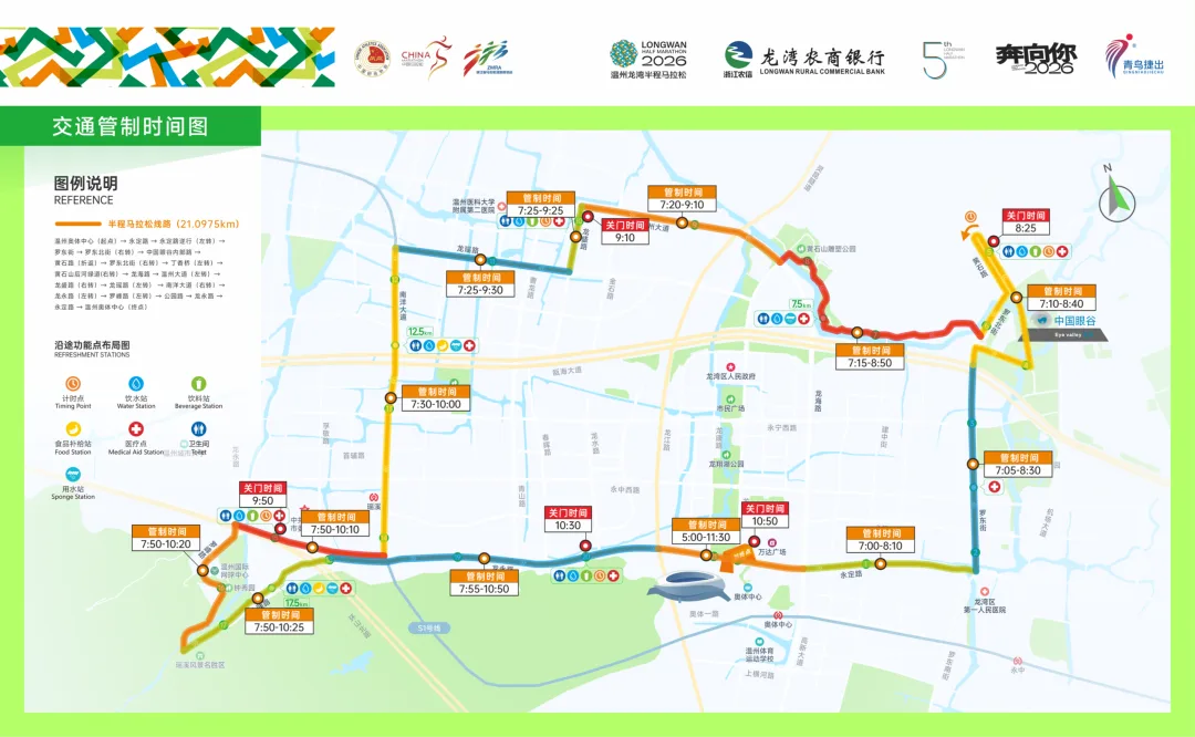 3月15日，温州部分路段限行！一批公交临时调整