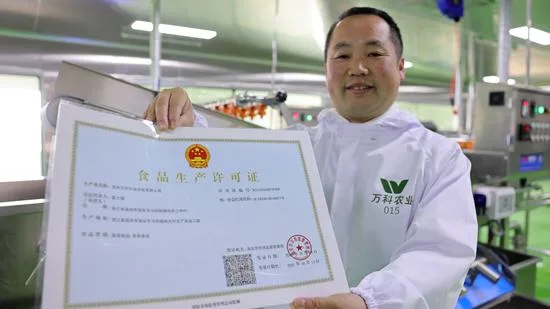 拿到首张“准生证”后，瑞安即食果蔬生产线投产