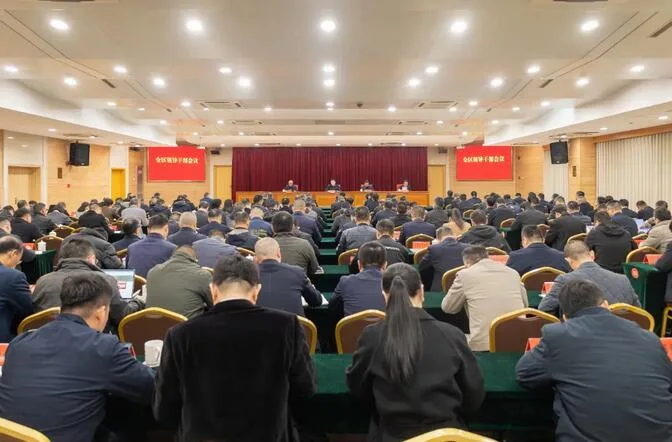 温州湾新区党工委、龙湾区委召开全区领导干部会议传达贯彻全国两会精神