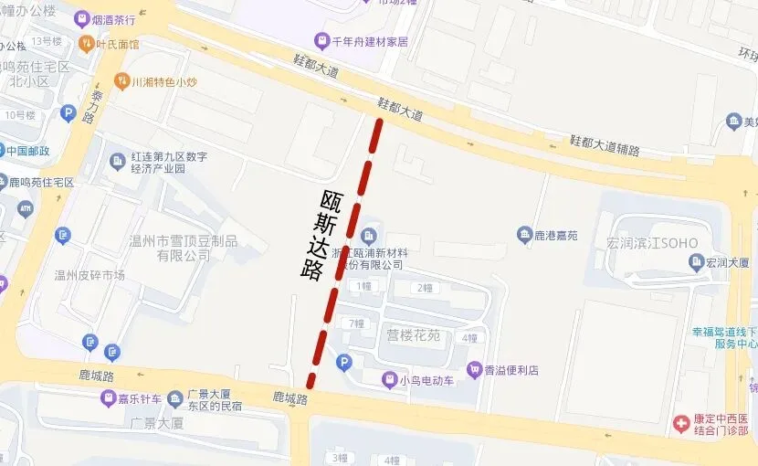 鹿城又一条“断头路”通车！