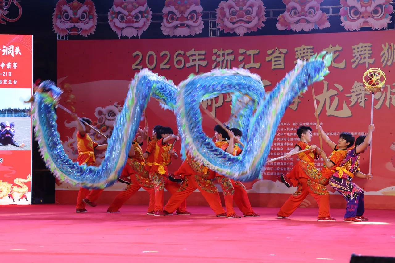 60余支龙狮队伍一较高下 2026年浙江省舞龙舞狮争霸赛在洞头启幕
