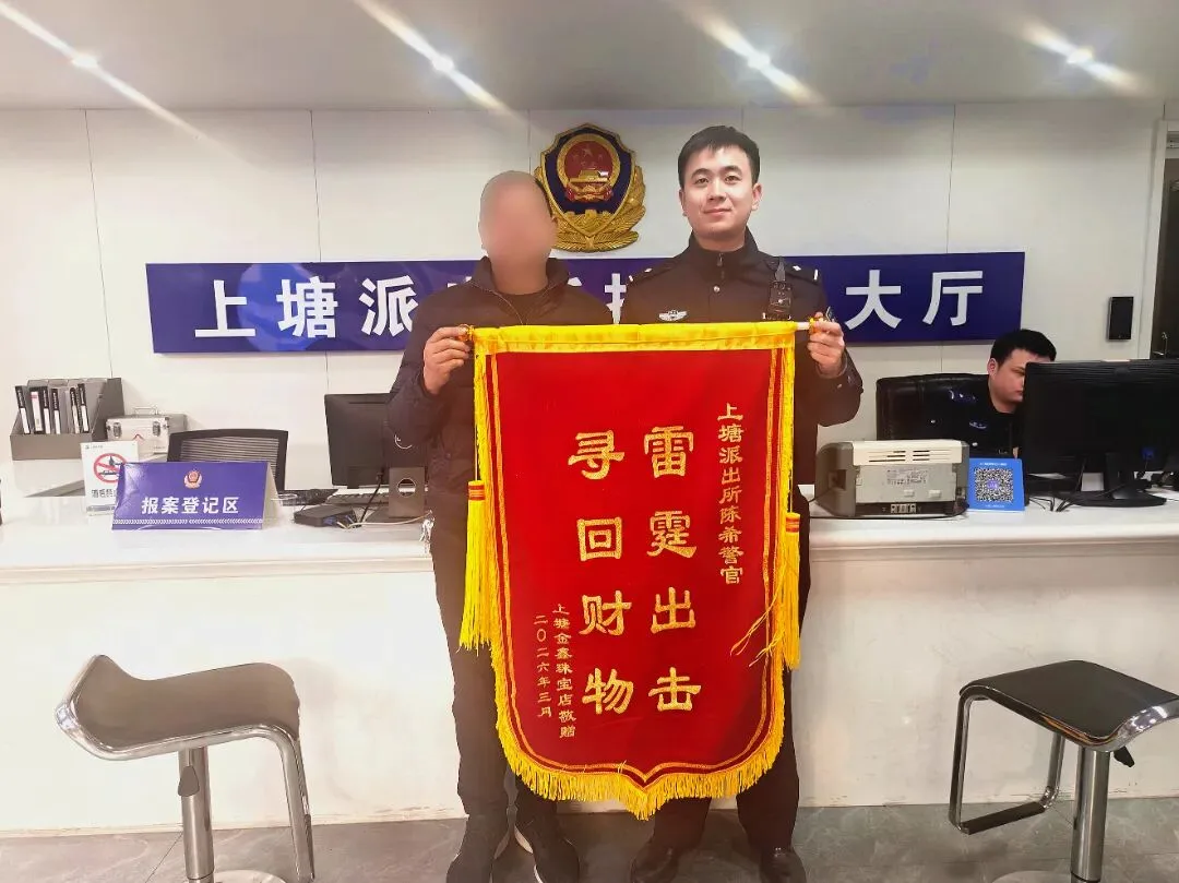 黄金当垃圾丢弃已72 小时，还能找回吗？