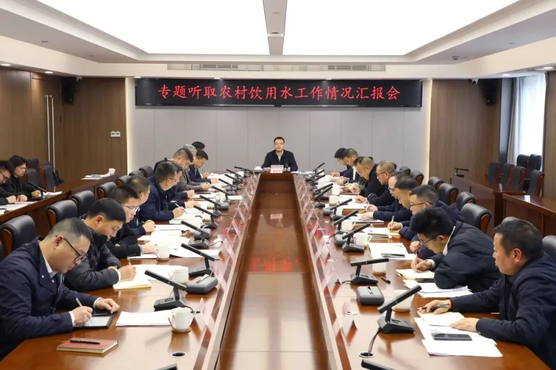 泰顺县委书记张银贵专题研究农村饮用水工作