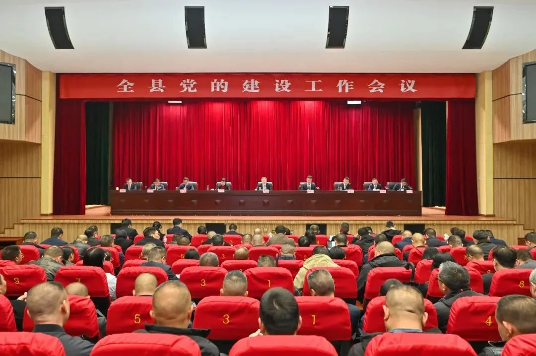 文成县党的建设工作会议召开