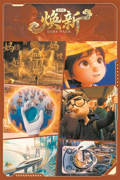 AI赋能影视创作 龙湾去年“智造”超2000部作品