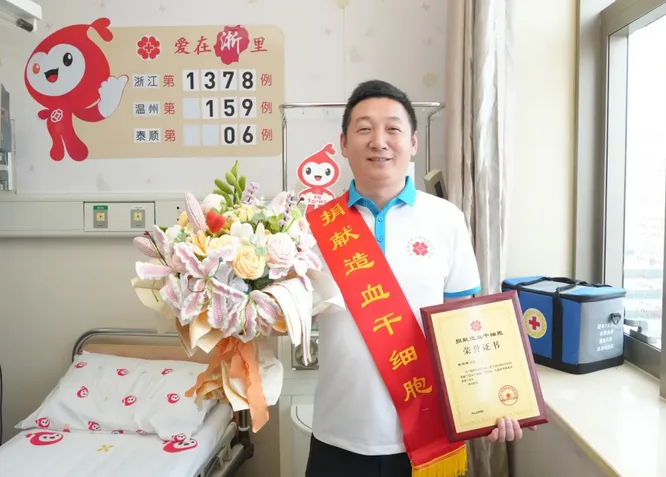 捐献造血干细胞，他们兄弟三人冲在前！