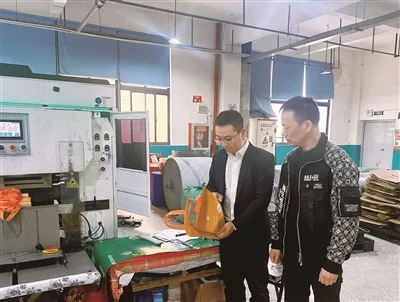 金融发力助推温州特色产业提质增效