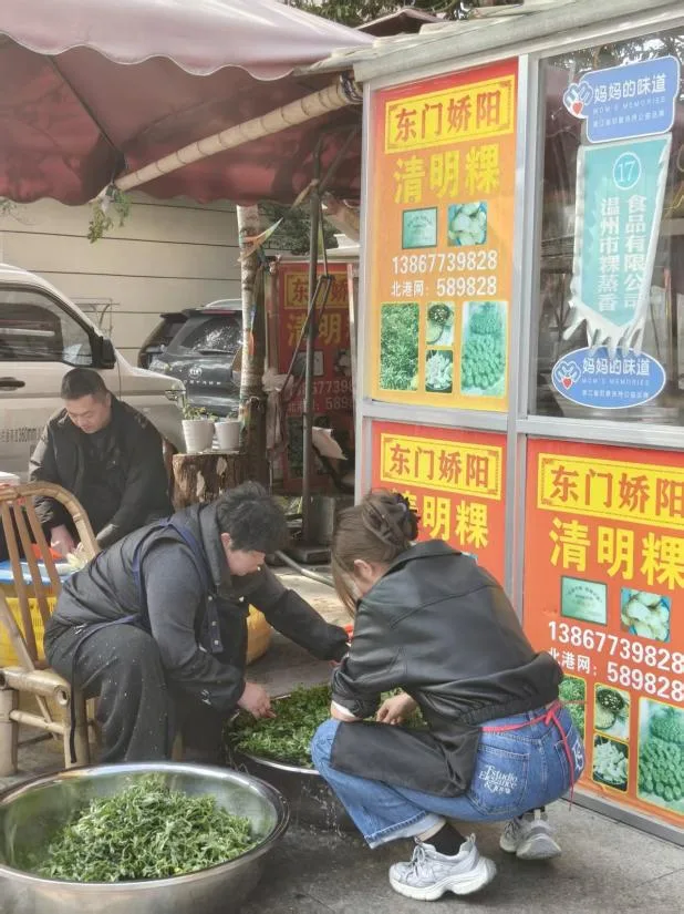 一天卖2000多个，平阳这口“春日限定”太上头