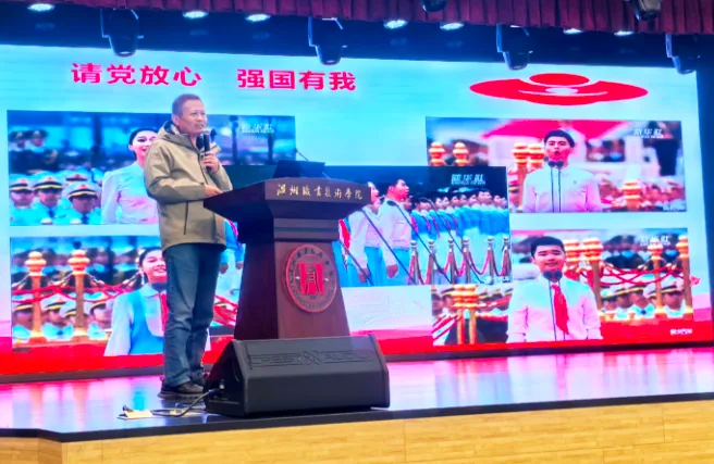 “瓯越老兵”讲堂进高校 传火播薪厚植家国情怀