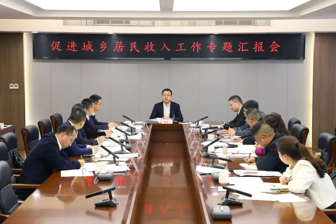 泰顺县委书记张银贵专题研究促进城乡居民增收创富工作