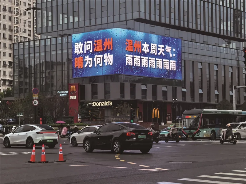 走心文案让户外大屏给情绪开“窗”