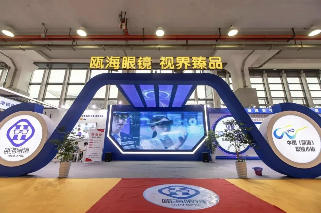 温州眼镜架制作工有了“职业身份证”