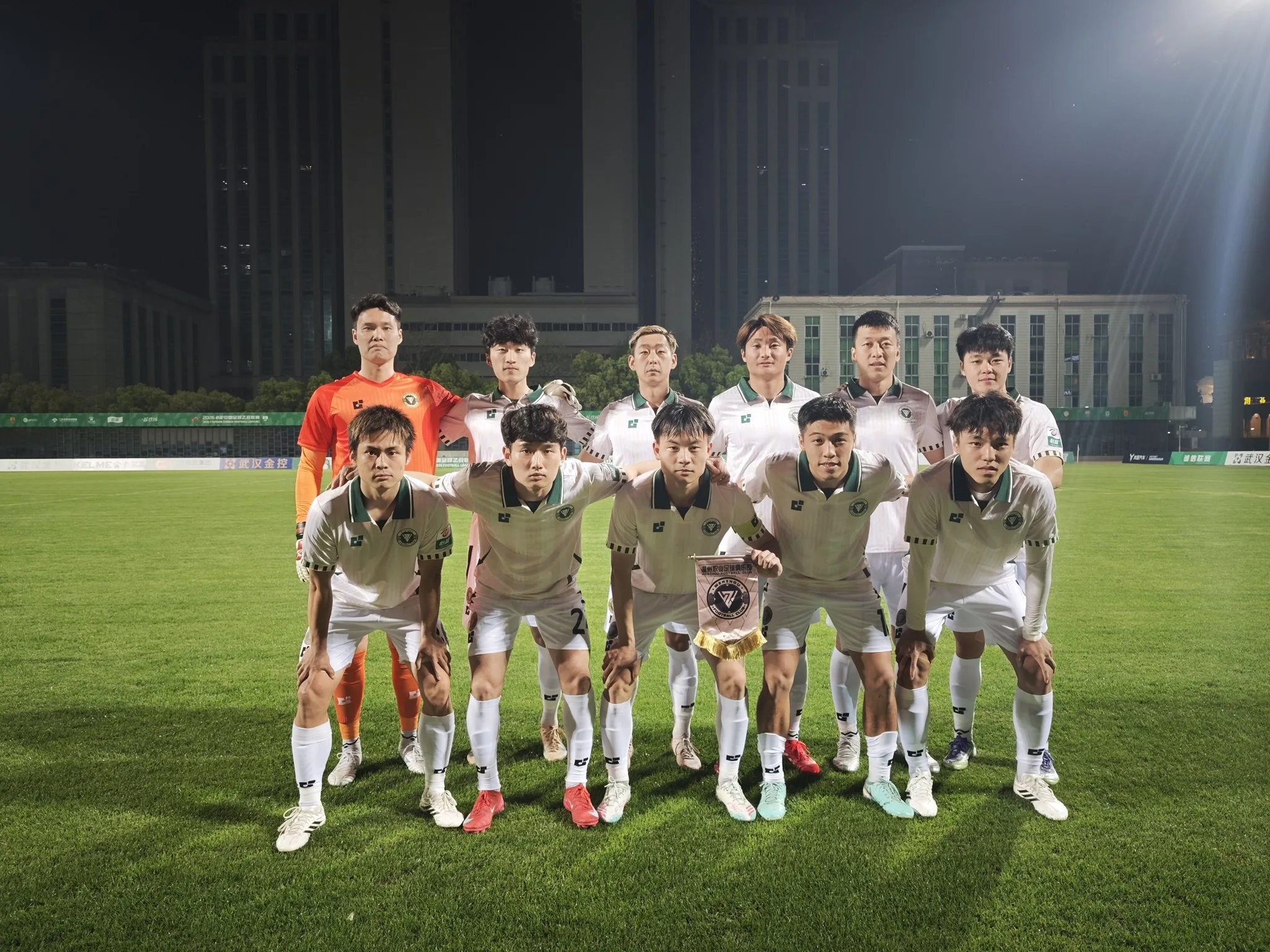 1比1客场战平武汉三镇B队，温州职业足球队赢得本赛季第一分！