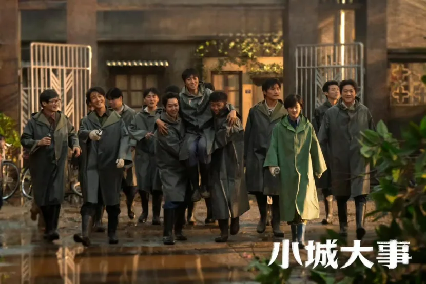 《小城大事》里的“大思政课” 解码温州精神的育人密码