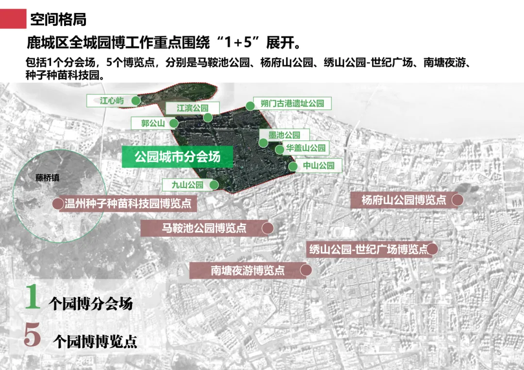 透绿、踩“蓝”、逛旱溪！江滨带状公园三连焕新