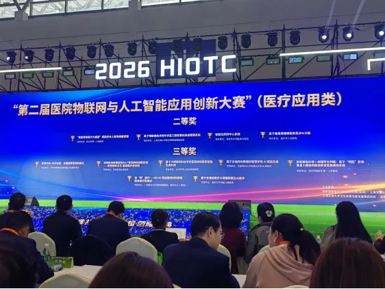 喜报！温州这个医院项目荣获全国大赛二等奖！