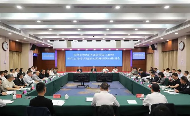 园博会鹿城分会场筹办工作暨朔门古港考古遗址公园开园活动推进会召开