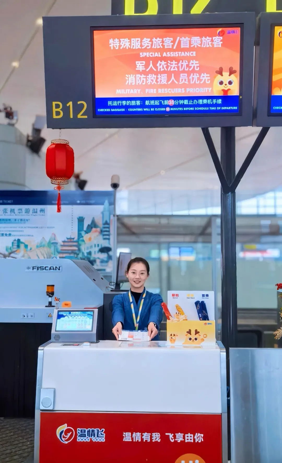 春假带娃坐飞机省心了 温州机场推出亲子专属服务