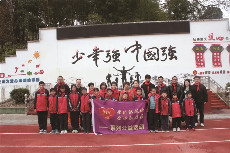 “饮水思源·助力共富”四年资助近200名库区学子共计55万元