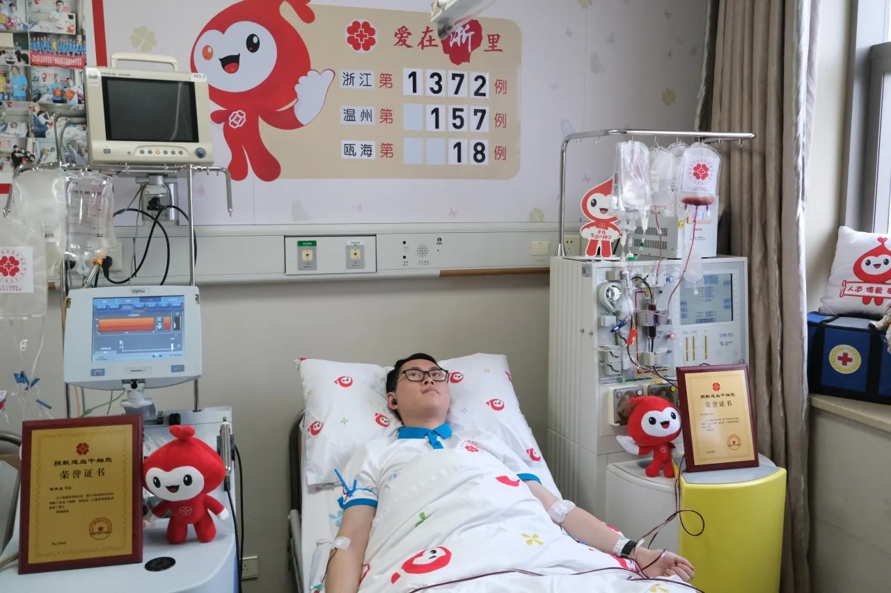 以热血赴生命之约 温州瓯海第18例造血干细胞捐献成功