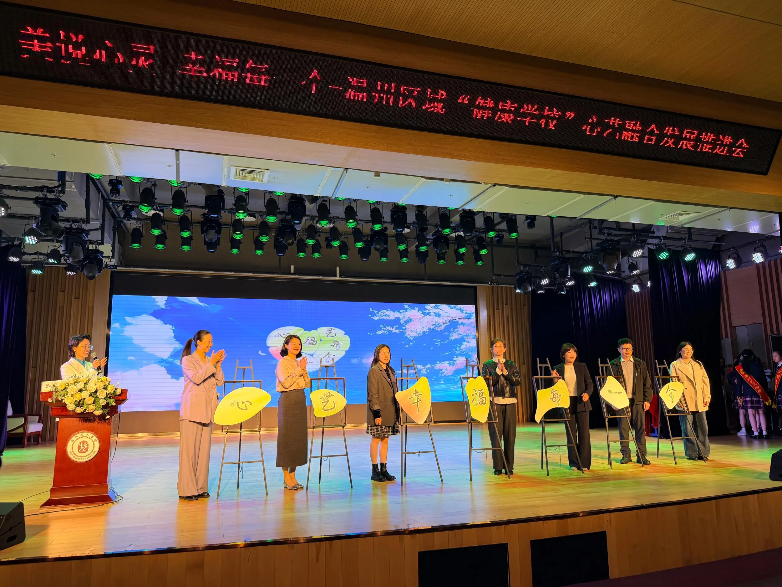 温州28所学校“结盟” 在全市率先探索“心艺融合”教育